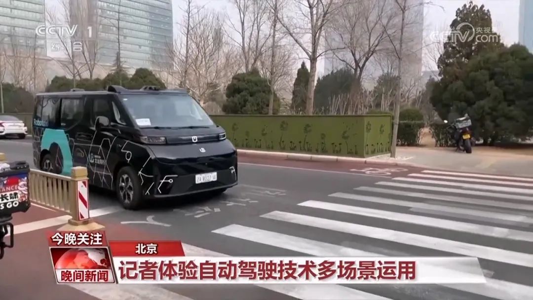 AI+交通 如何赋能智慧出行？