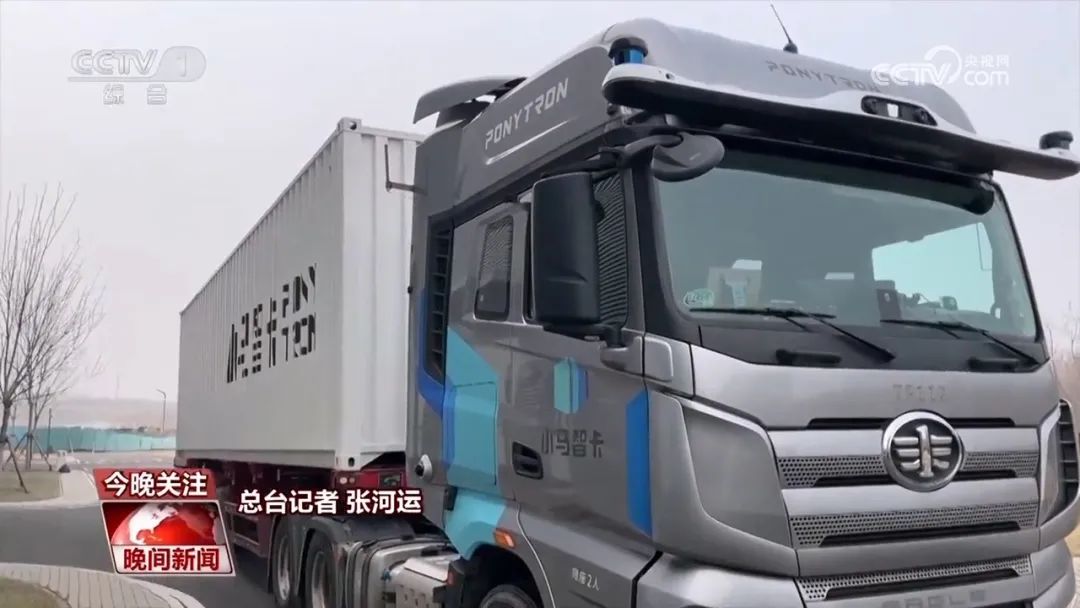 AI+交通 如何赋能智慧出行？