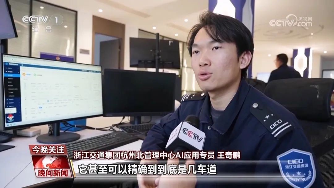 AI+交通 如何赋能智慧出行？