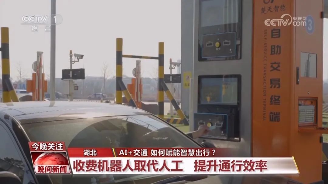 AI+交通 如何赋能智慧出行？
