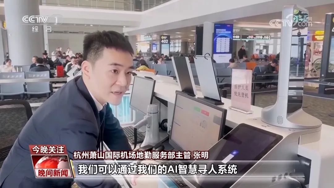 AI+交通 如何赋能智慧出行？
