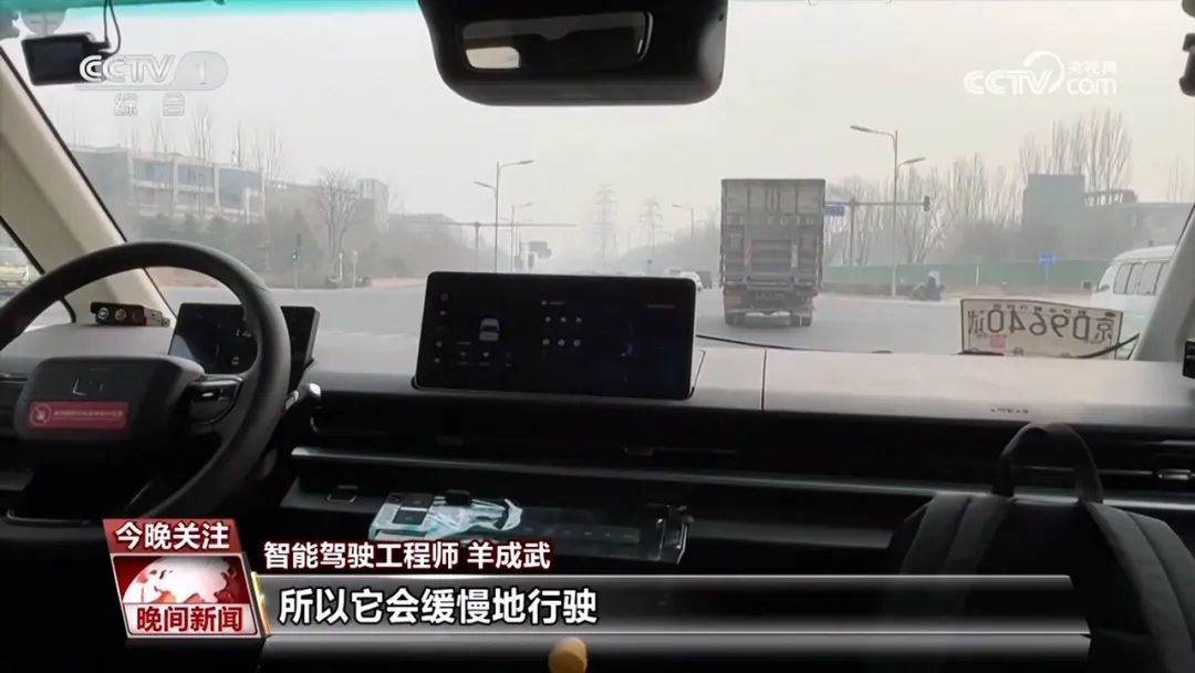 AI+交通 如何赋能智慧出行？