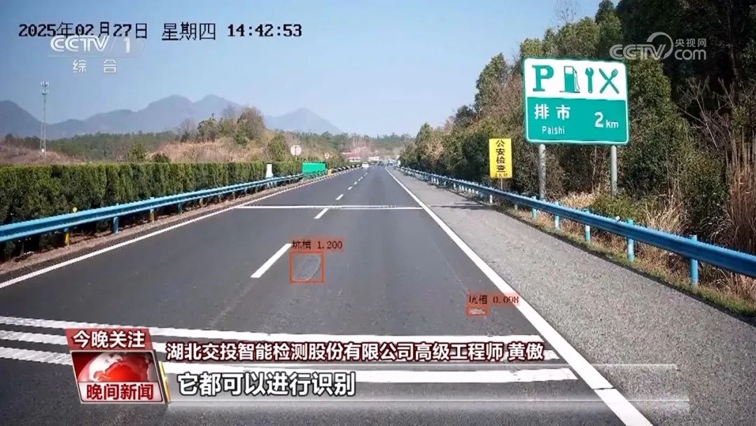 AI+交通 如何赋能智慧出行？