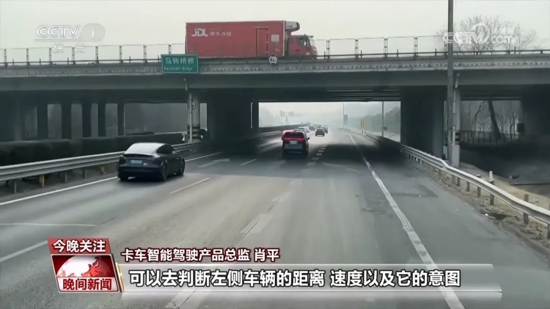 AI+交通 如何赋能智慧出行？